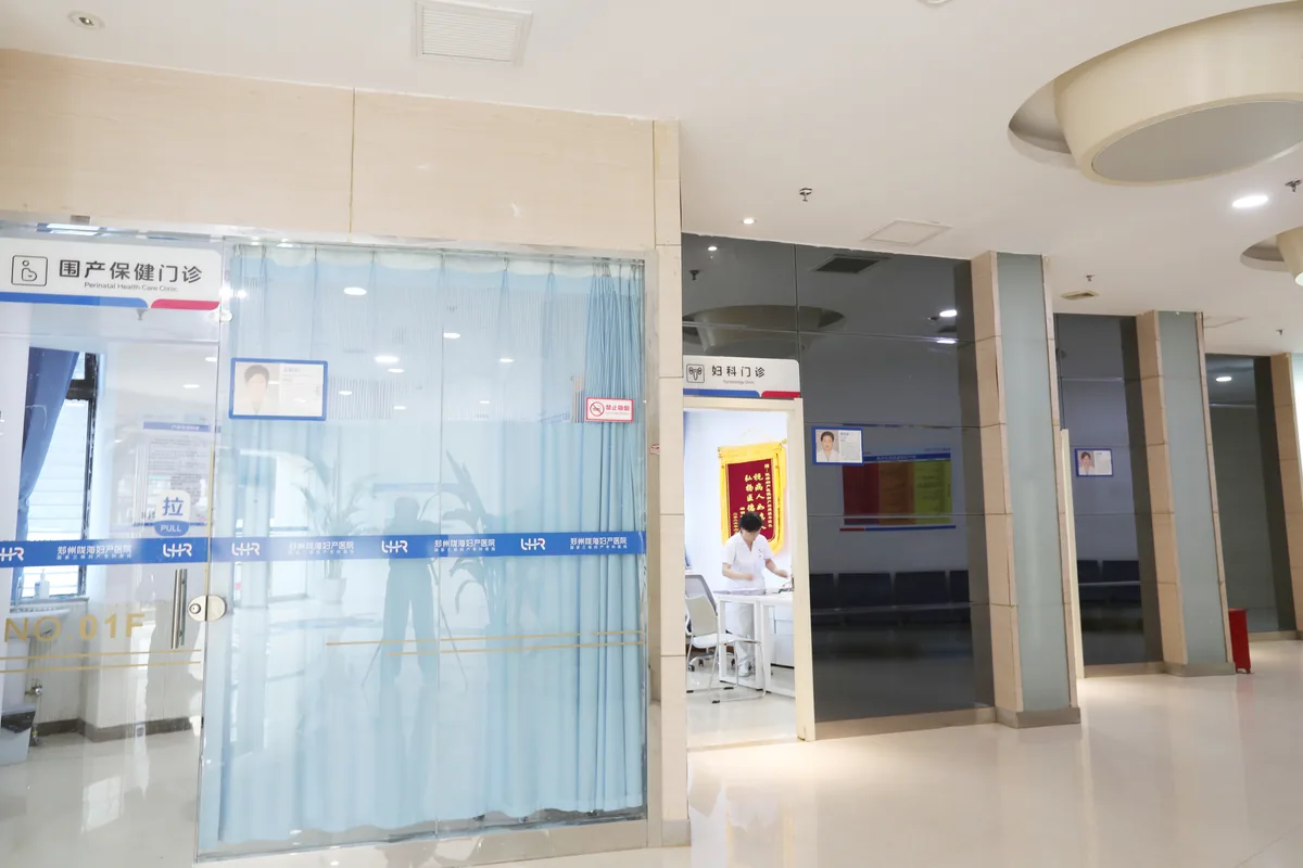 Complex Gynecology Center