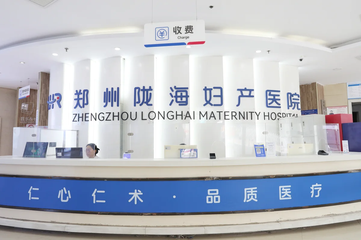 Infertility Assessment and Care